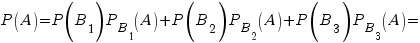 P(A)=P(B_1)P_{B_1}(A)+P(B_2)P_{B_2}(A)+P(B_3)P_{B_3}(A)=