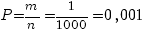 P=m/n=1/1000=0,001