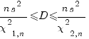 {n s^2}/{{chi^2}_{1,n}}<= D<= {n s^2}/{{chi^2}_{2,n}}