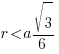 r< a sqrt{3}/6