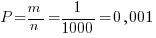 P=m/n=1/1000=0,001